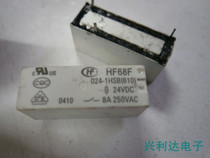 HF68F 024-1hsb (610) Hongfa factory 24V 4 foot short short short (JQX-68F) spot bargaining