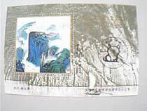 94 Years of the Best Stamp-Yangtze River Award-winning Remembrance