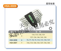 Sales Taiwan Yamamoto HSA-0208HS Star Allen Wrench Spanner T Plum Spanner