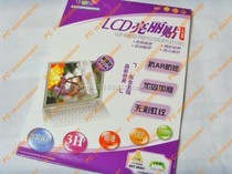 Books stickers Notebook screen protectors Screen film Screen video stickers Anti-AR anti-dazzle