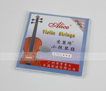 Alice Violin Strings A703 Violin Steel Strings 4 4 3 4 1 2 1 4 1 8 Little mention