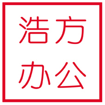 Haofang office compensation price difference freight difference postage