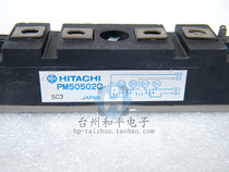 PM50502C PM45502C Field Effect Dismantling Same Day Delivery