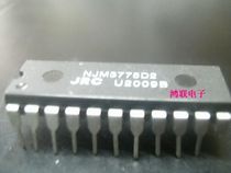 njm3775d2 brand new imported original components price welcome consultation