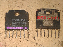 Импорт аудиоинтегральных схем TA8201AK
