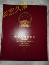 Chinese art collection mailbooks 1995 year register of the empty books of the books