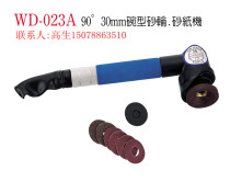 AWINDEN Pneumatic Sander WD-023A Bowl Grinding Wheel Original