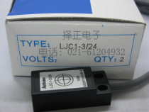 Magnetic switch LJC1-3 24