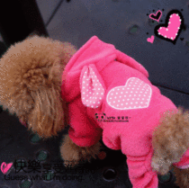 (two) Puppy clothes for autumn and winter clothes to be cute and small bunnies loaded with two colors optional oh