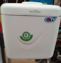 Meijian plastic double press flushing water tank Bathroom water tank (professional wholesale)