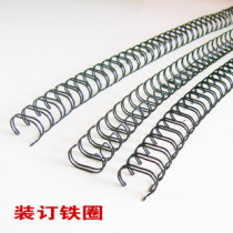 23 holes bound iron ring 2 ratio 1 iron ring 19mm bound iron ring 5 8 iron ring (black) 50 support