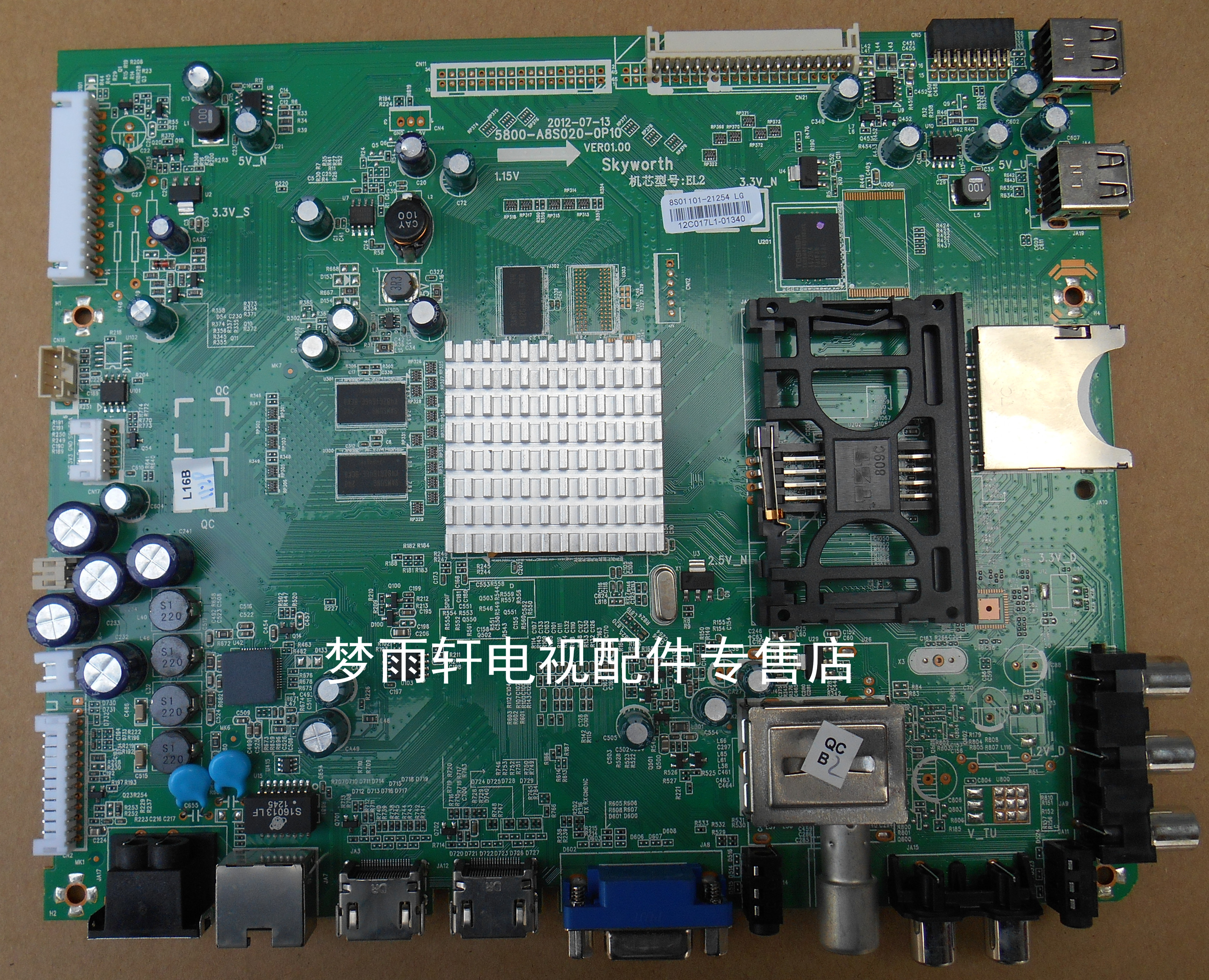 Original Skyworth5800-A-Taobao