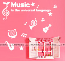 Musical instruments Wall stickers Organ notes Piano harp Guitar wallpaper stickers Music symbols wall stickers Classroom
