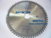 Hautes sharp brand boutique grade alloy saw blade 180 (7 inches) x25 4x2 2-60 teeth Standard saw blade