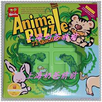 Children Genuine IQlogic Animal Labyrinth Task Labyrinth 72 levels