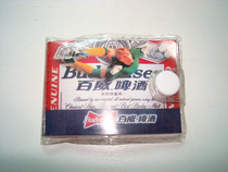 Gift Area: BUDWEISER Commemorative MINI Phone Book*Not available separately