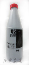 Oceb 5 Powder TDS300 Carbon Powder Osi 400 420 450 500 600 9600 Engineer Ink Powder