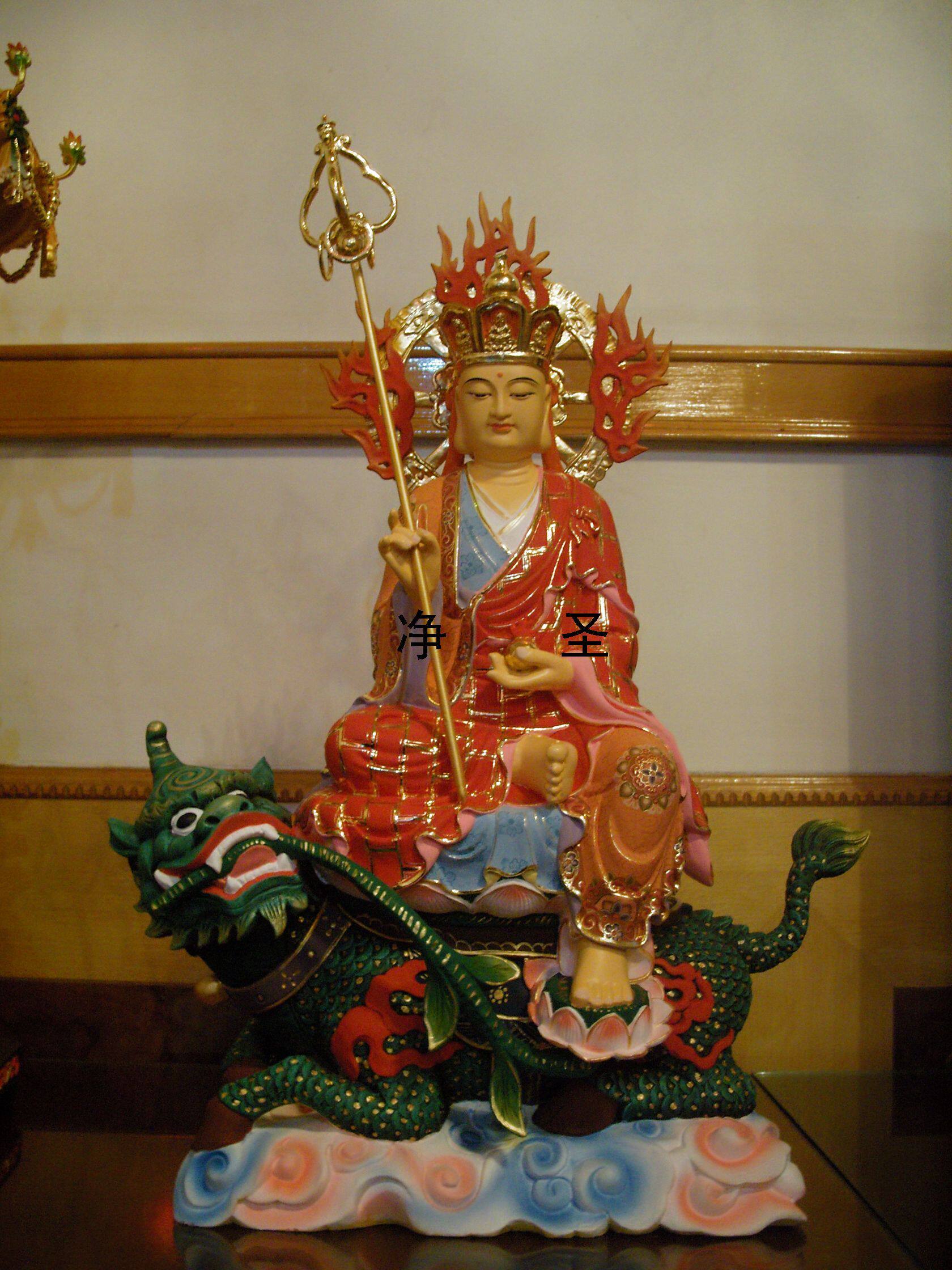 净圣缘木雕佛像~香樟木~南无地藏王菩萨极彩24k真金