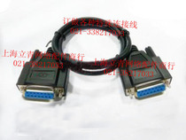 Customized black DB15 serial line DB15 female to female line two rows of 15-core connecting line 1 m 1 5 m etc.