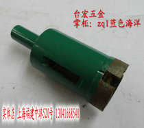 Holes Marble Exhauster Tile Glass Holder 25mm