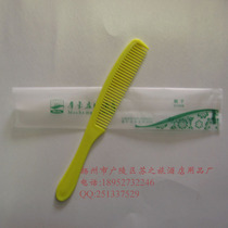 Guest House Hotel Disposable Comb room Supplies Strip Comb Strips Comb Waterproof Packaging Customizable