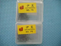 Pack Isoy 7 fishing hook hook fishing attachment hook fishing pin ultra sharp fishing gear fishing accessories