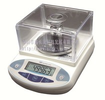 Textile balance clothing fabric 0 01 precision balance instrument laboratory precision analysis balance scale platform scale