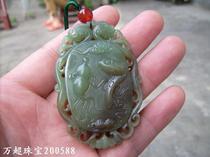 Boutique pendant Hetian Jade Jade sugar jade pendant Jade Pei life wishao jewelry 200588