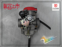 Eva Car Line CQR250 off-road vehicle modified vacuum carburetor TK brand Sino-Japanese joint venture