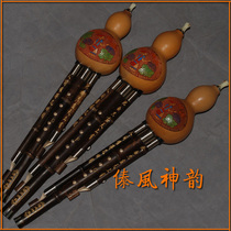 Dai Wind Divine Rhyme Natural Gourd Purple Bamboo Computer Engraving White Brass Trionic Can Be Detached Professional Playing Type Cucurbit Flute