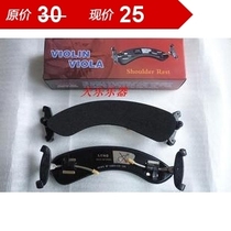 Advanced Violin Shoulder Pad Imitation Wolf Violin Shoulder Holder Adjustable 4 4 3 4 1 2 1 4