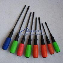 Soft jacket screwdriver common screwdriver home screwdriver screw screwdriver change cone 3-6 inches