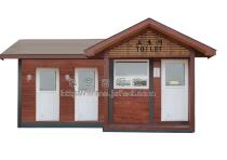 Garden-style mobile toilet Scenic mobile toilet Two toilets with a management room (2)