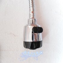 Faucet filter nozzle accessories Outlet shower head universal pipe faucet replacement accessories