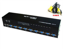 MT-801UK-L Maxtor dimension moment 8-port USB manual KVM computer switch original line game hang-up