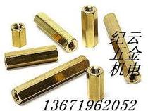 Copper-connected rod screw hexagonal copper column internal thread copper stud 3 * 20mm hexagonal copper rocolumn