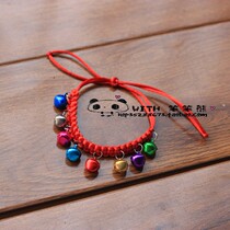 Bell ringing with a ring of seven colorful bell clings The whole handwoven pet item ring