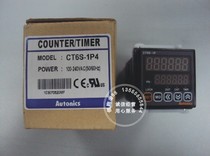Open additional ticket Otonix Autonics Multifunction Timer Counter CT6S-1P4