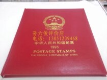 Spot Set of Postbooks 1995 Location Book 95 Year Single year Position collection Post brochure New Northern empty Book