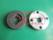 Angle grinder pressure plate 150 180 angle grinder pressure plate