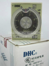(Shanghai General Generation) Wenzhou Dahua Time Relay DHST3P-C