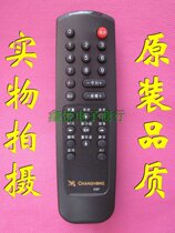 Changhong TV remote K6F 2112FA R2111A R2120AE A2117B R2111A