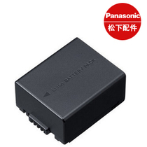 Panasonic original BLB13 lithium battery is suitable for G1 G2 GF1 GH1 G10 L10 battery etc