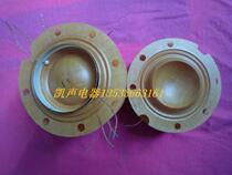 Original factory 50W broadcast film cylinder 16 ohm high sound loudspeaker 51 3mm 51 core coil concave