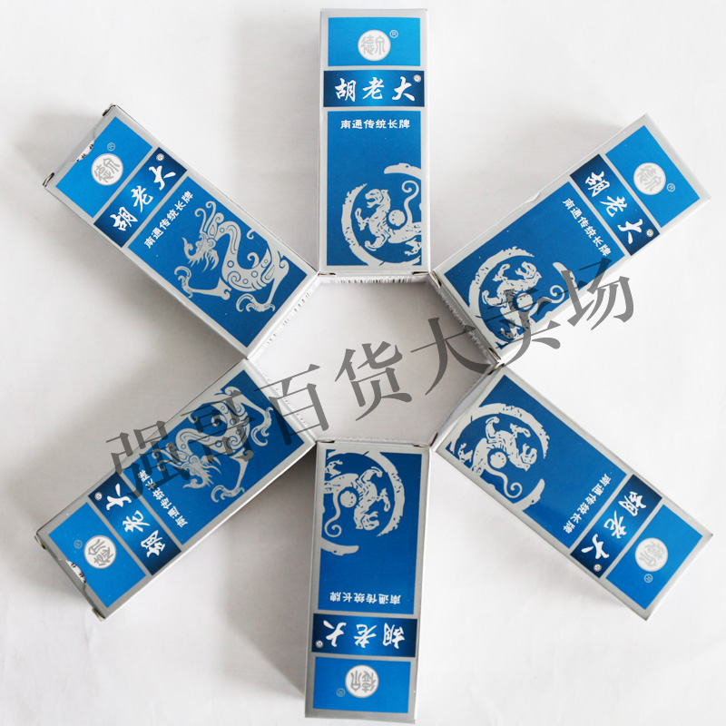 100 pairs of huawang qiangge hu boss sichuan nantong long card household paper mahjong card binwang portable solitaire wholesale