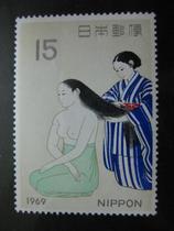 Japans new stamp 1969 Philatelic Week