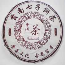 357g 400g Yunnan Puer Tea Qizi Cake Single cake Cotton linen bag Packing bag Tea collection tool