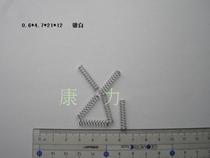Spot spring wire coarse 0 6 outer diameter 4 5-5 stainless steel compression spring galvanized 0 6*4 7*21 2 packs
