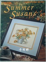 Cross stitch out of print original embroidery map LA 2460