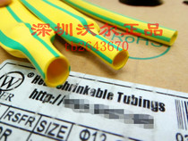 Shenzhen Volhuang Green Bicolor Heat Shrink Tubing 4 0 m m Special heat-shrink tube 50 m disc